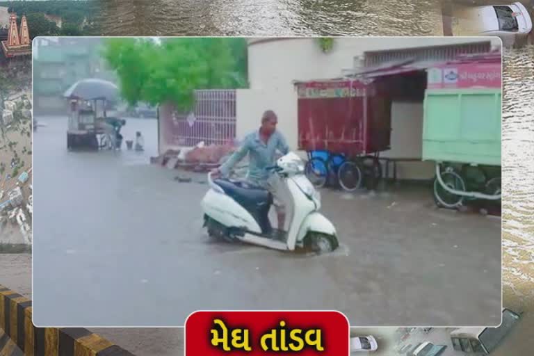 Gujarat Rain Update : પાલનપુરમાં માત્ર અડધો કલાક વરસાદ વરસતા સ્થિતિ જળબંબાકાર જેવી