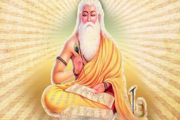 Guru Purnima 2022