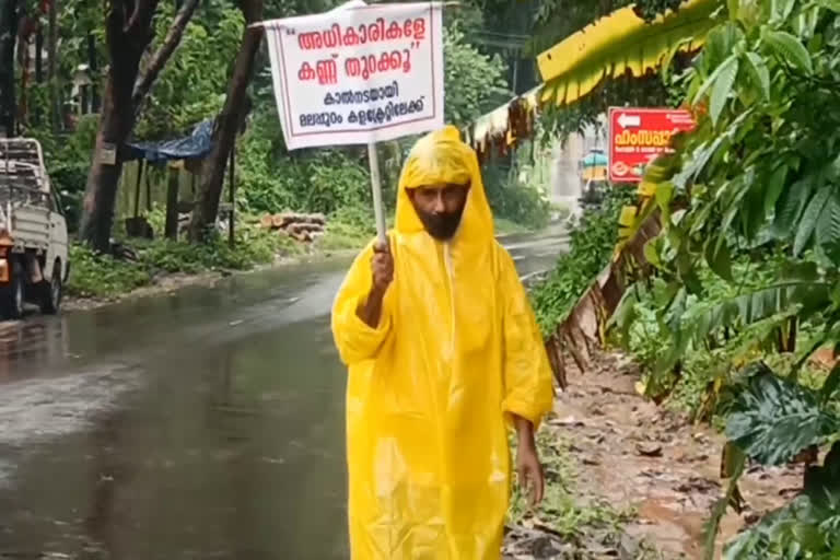 Shanawaz Karuvarakkund walked 62 km  Malappuram collector  New home application  വീടിനായി സമര്‍പ്പിച്ച അപേക്ഷകള്‍ പരിഗണിക്കുന്നില്ല  കലക്ടറെ കാണാന്‍ ഷാനവാസ് നടന്നത് 62 കി മി  കരുവാരക്കുണ്ട് മഞ്ഞള്‍പ്പാറയിലെ വാലിത്തുണ്ടില്‍ ഉമ്മര്‍ ഷാനവാസ്  അടച്ചുറപ്പുള്ള വീടിനായി ഒറ്റയാള്‍ പോരാട്ടം