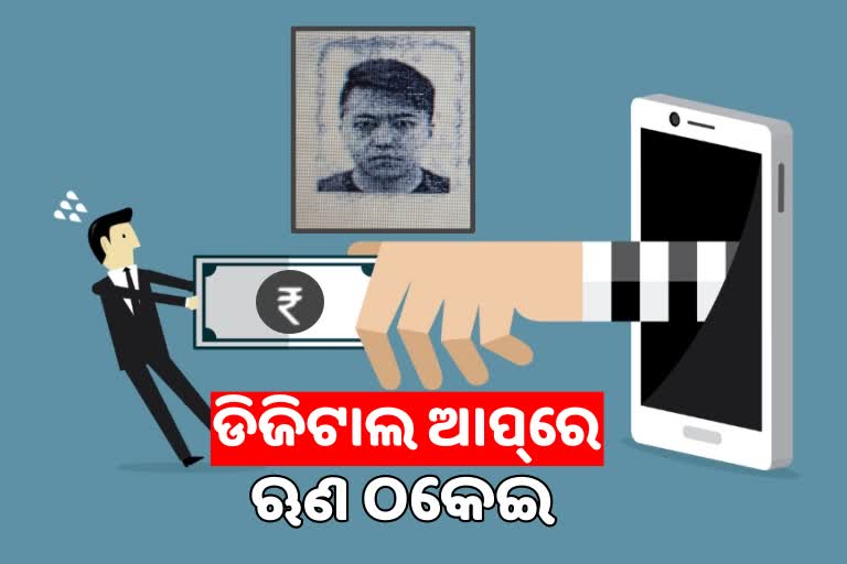 ଭାରତୀୟ ଟଙ୍କା ଉପରେ ଚାଇନା ଠକଙ୍କ ନଜର, STF ସାମ୍ନାକୁ ଆଣିଲା ଚାଇନିଜ ଲିଙ୍କ୍