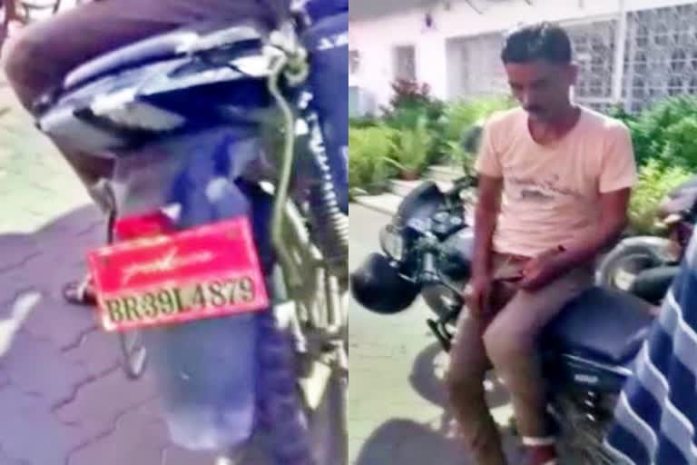 bike thief arrested IN Purnea