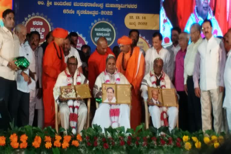 Leader of Opposition Siddaramaiah receives Jayadeva Shri Pradhan Award