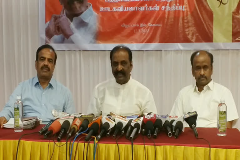 கள்ளிக்காட்டு இதிகாசத்தில் நடிகர் ரஜினிகாந்த் கதாநாயகராக நடித்தால் நன்றாக இருக்கும் - கவிஞர் வைரமுத்து