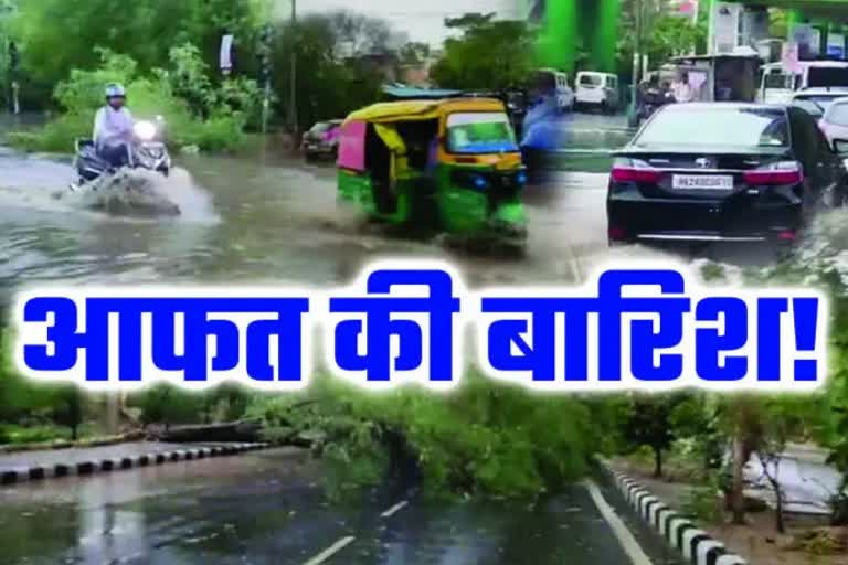 Heavy Rain in MP