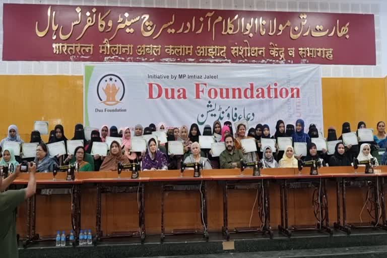 Dua Foundation Aurangabad