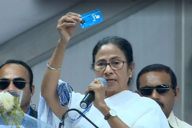 West Bengal Govt takes big decision over Swasthya Sathi card