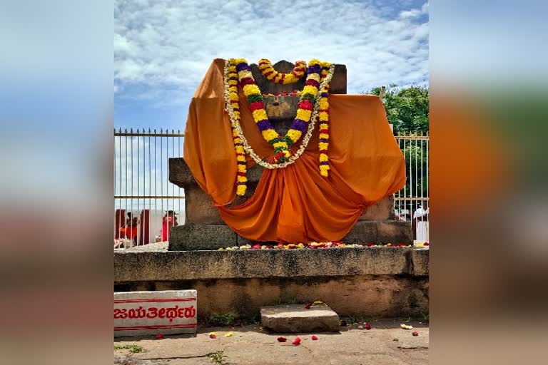 ನವವೃಂದಾವನ ಗಡ್ಡೆ