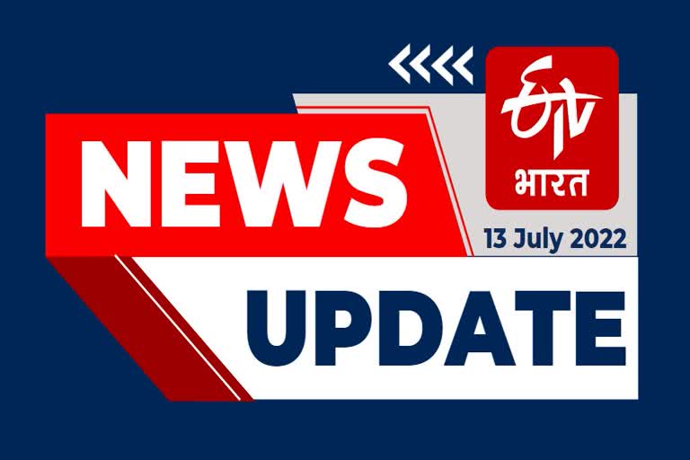 News Update 13 July