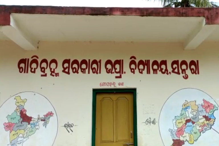 ସ୍କୁଲ ପରିସରରୁ ଯୁବକଙ୍କ ମୃତଦେହ ଉଦ୍ଧାର, ହତ୍ୟା ଅଭିଯୋଗ