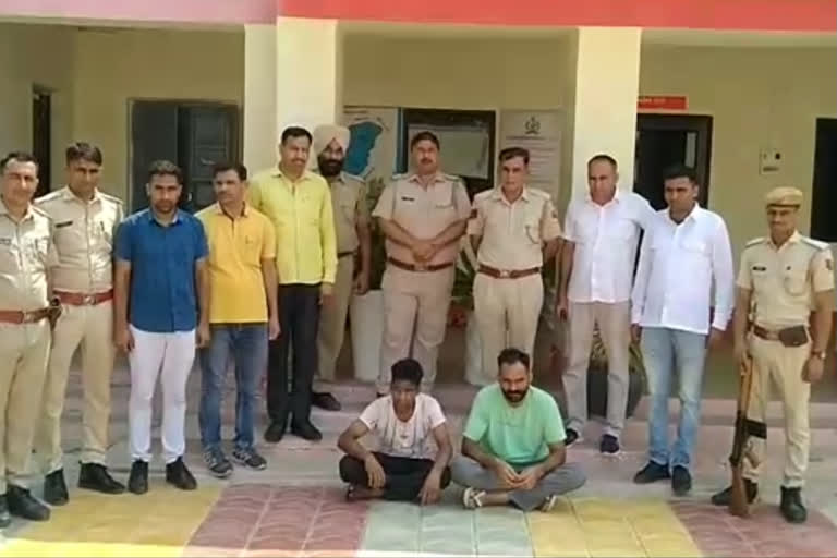Illegal drugs seized in Hanumangarh, two smugglers arrested