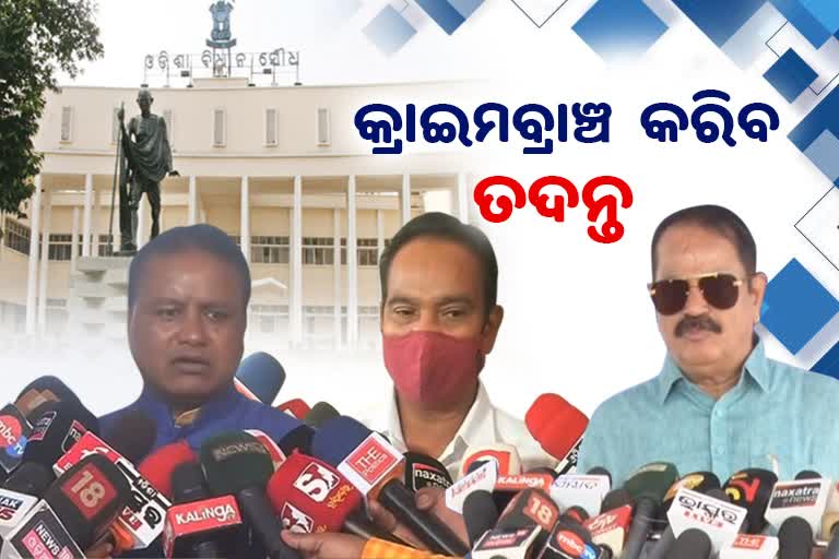 OdishaAssembly