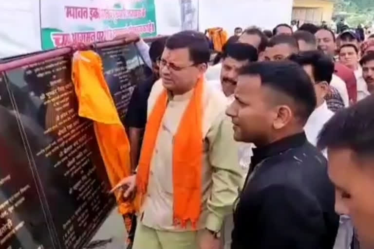 CM Pushkar Singh Dhami