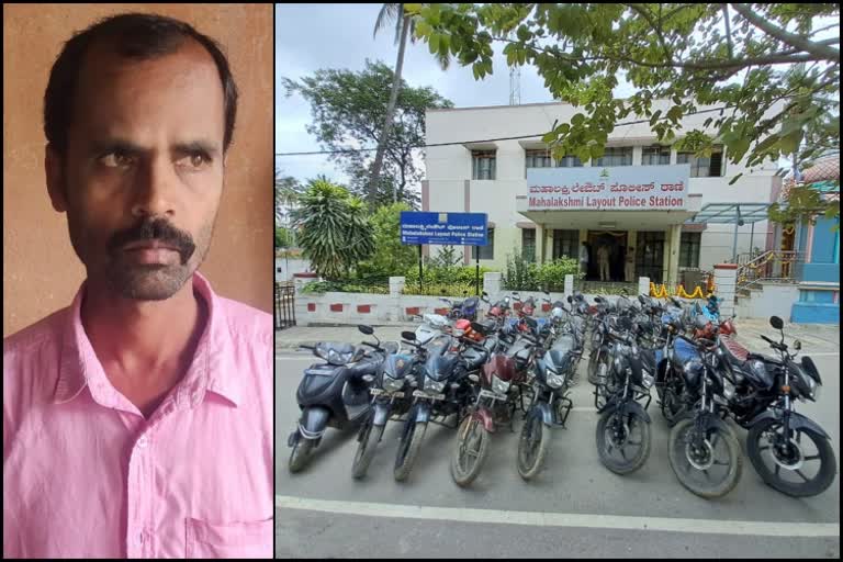 a-security-guard-who-was-stealing-a-bike-in-bangalore-was-arrested