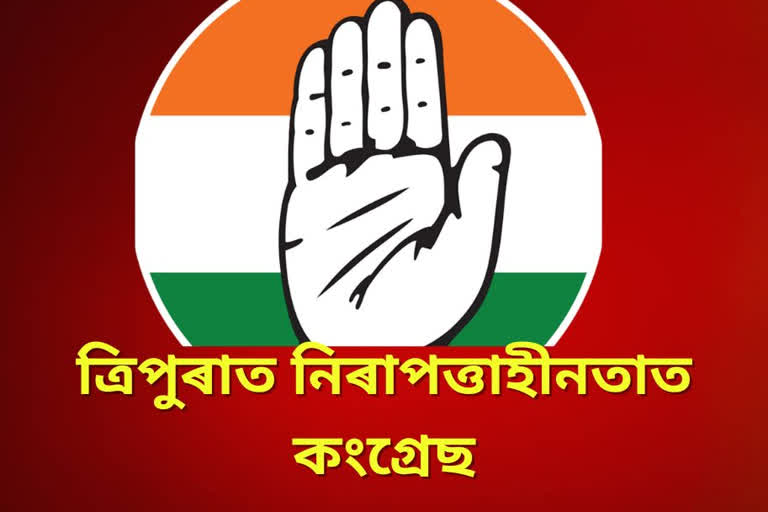 aicc writes to tripura dgp demanding security for party leaders