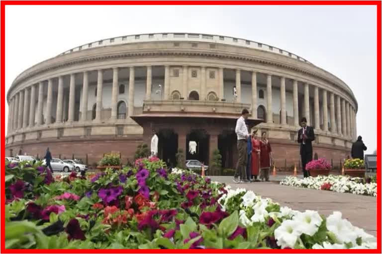 Parliament Monsoon Session