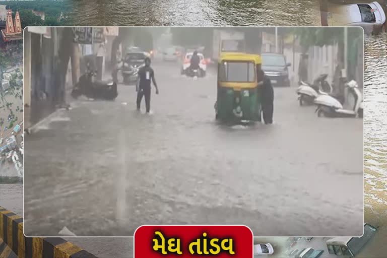 Rain In Ahmedabad : શહેરમાં વહેલી સવારથી જ વરસાદની ધમાકેદાર એન્ટ્રી