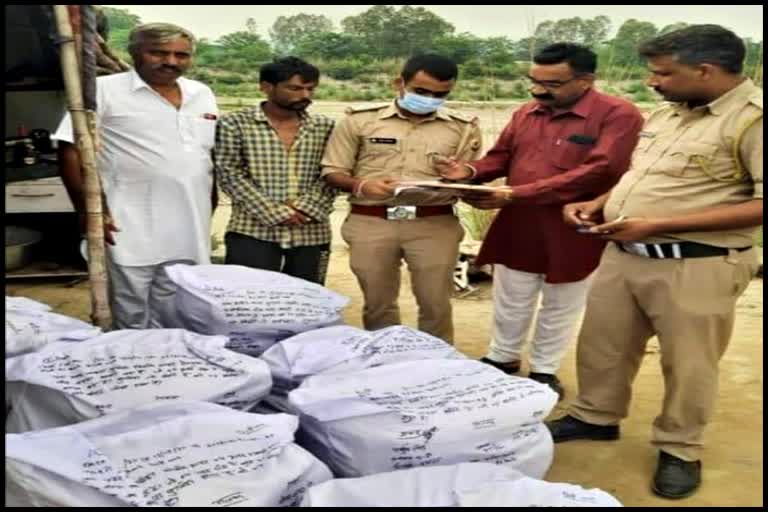 Ganja recovered from scrap shop in Una