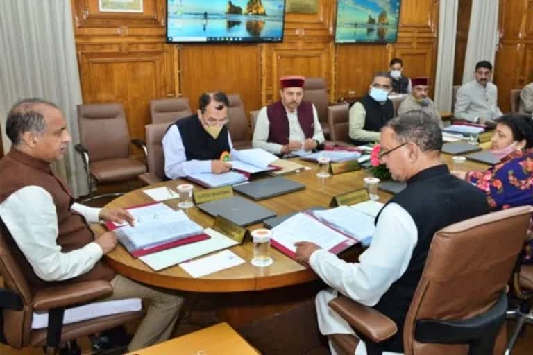 Himachal Cabinet Meeting