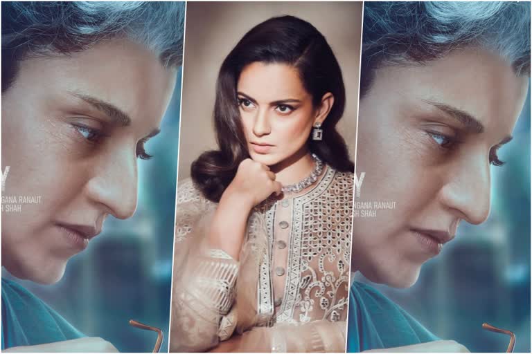 Kangana unveils her first look as Indira Gandhi  Emergency teaser  ചരിത്രത്തിലെ ഏറ്റവും കരുത്തുറ്റ സ്‌ത്രീ  വന്‍ മേക്കോവറില്‍ കങ്കണ  Kangana as Indira Gandhi  Emergency first look  Emergency release  Emergency not a biopic of Indira Gandhi  Kangana second directorial venture