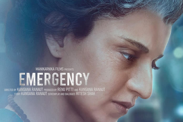 'Emergency' teaser