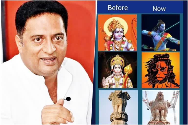 Emblem row: Actor Prakash Raj takes a jibe at depiction  Prakash Raj takes a jibe at depiction  അശോക സ്‌തംഭ വിവാദത്തില്‍ പരിഹാസവുമായി പ്രകാശ് രാജ്  ജസ്‌റ്റ് ആസ്‌കിങ്‌  justasking  Prakash Raj tweet