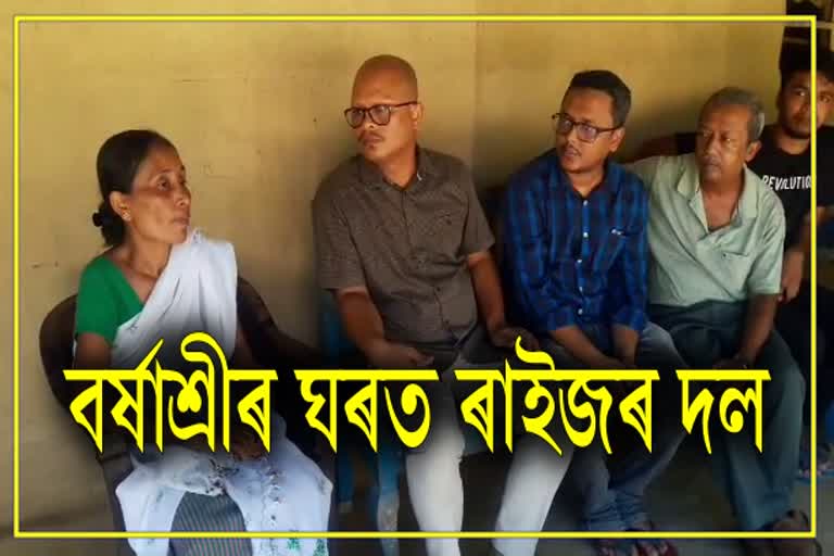 Delegation of raijor dol visit barshashree House