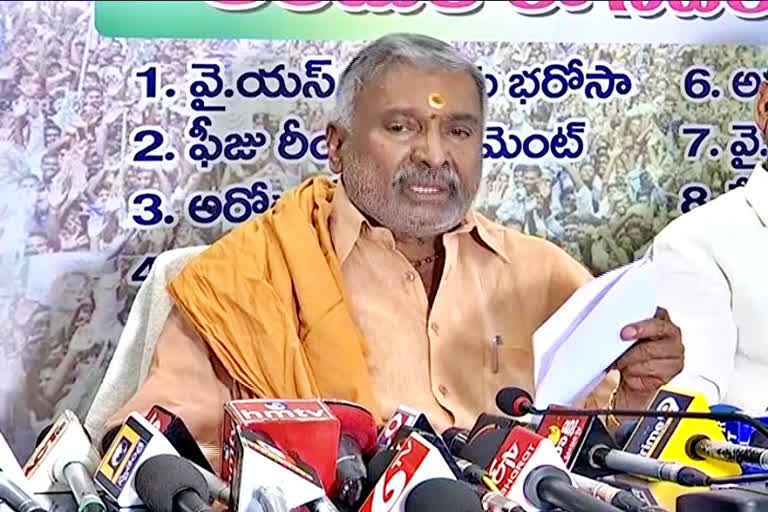 పెద్దిరెడ్డి