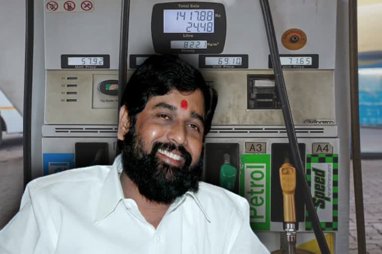 Maharashtra Government reduce VAT on petrol diesel to control price hike
