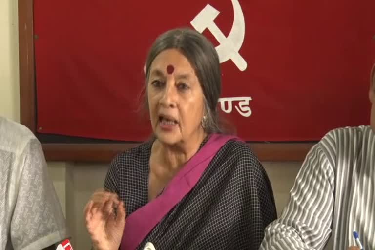 CPM leader Brinda Karat reaction on Parliament unparliamentary words