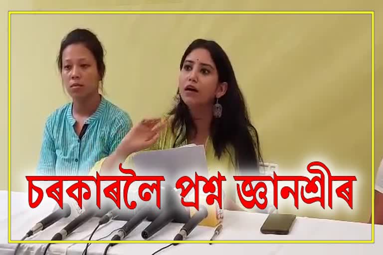 Raijor Dal reaction on barshashree buragohain arrest