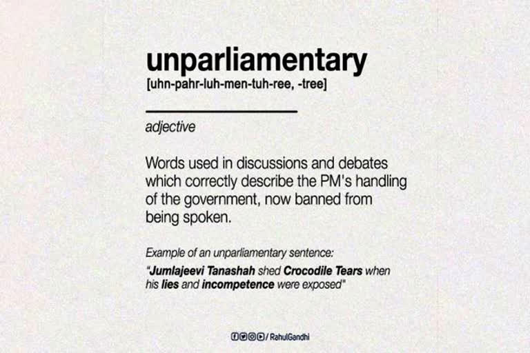 From 'crocodile tears' to 'tanashah': Here is the list of new 'unparliamentary' words