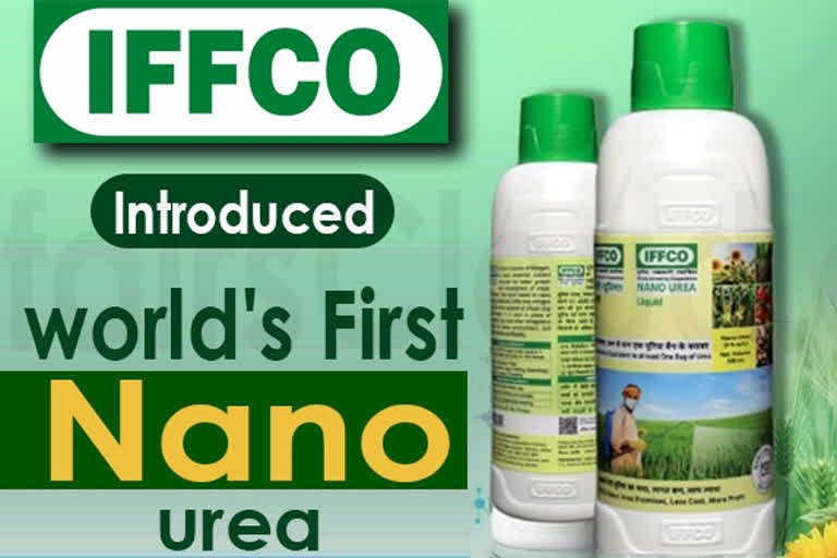 IFFCO Nano Urea