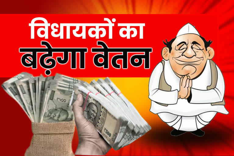 Chhattisgarh MLA Salary may increase