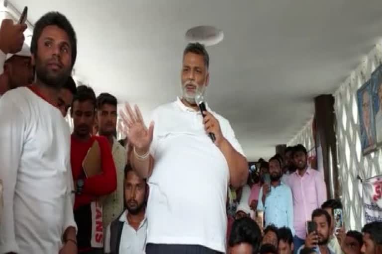 Jaap supremo Pappu Yadav