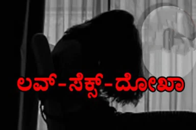 Delhi Woman Dies By Suicide  Delhi Woman Dies By Suicide Over Forced Abortion  Delhi crime news  ದೆಹಲಿ ಮಹಿಳೆ ಆತ್ಮಹತ್ಯೆಗೆ ಶರಣು  ಗರ್ಭಪಾತದಿಂದ ಬೇಸತ್ತು ದೆಹಲಿ ಮಹಿಳೆ ಆತ್ಮಹತ್ಯೆಗೆ ಶರಣು  ದೆಹಲಿ ಅಪರಾಧ ಸುದ್ದಿ