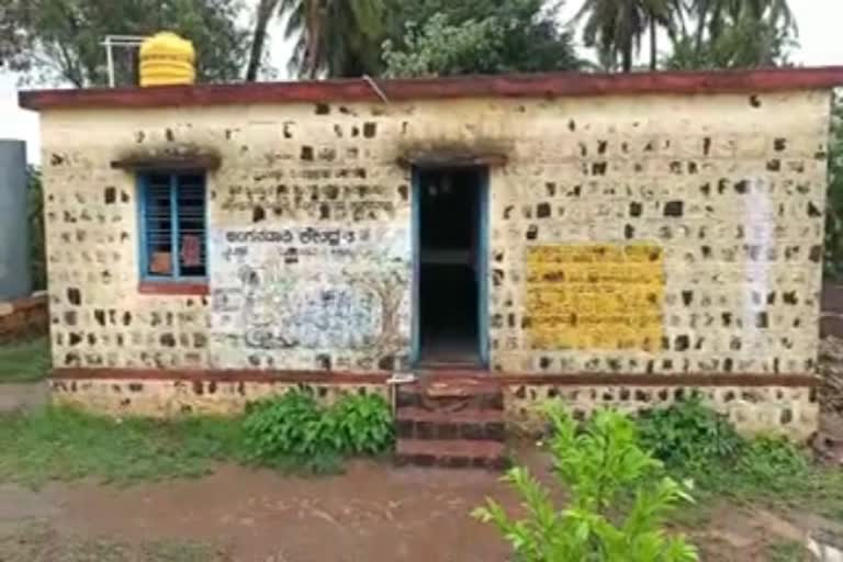 anganwadi