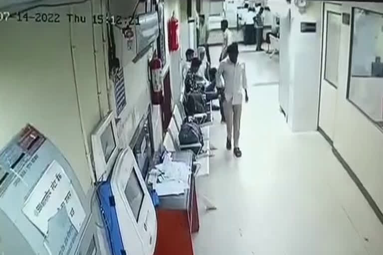 Money Stolen In Bank