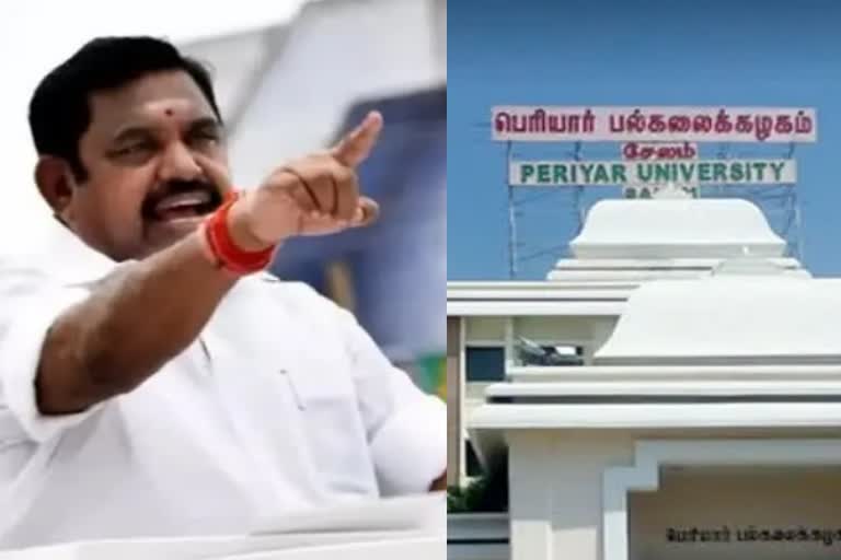 இதுதான் திமுகவின் சமூகநீதியா?- பெரியார் பல்கலகழக சர்ச்சை வினாவிற்கு இபிஎஸ் கண்டனம்