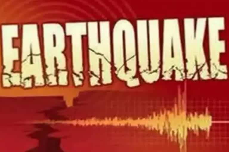 earthquake hits in Afghanistan