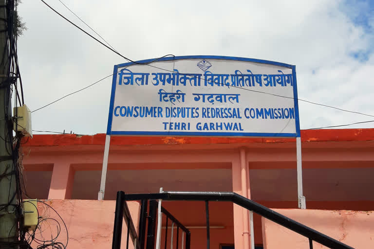 Consumer Disputes Redressal Commission tehri