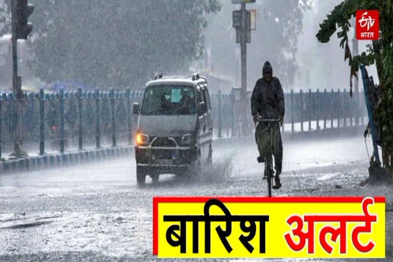 Rajasthan Weather Update