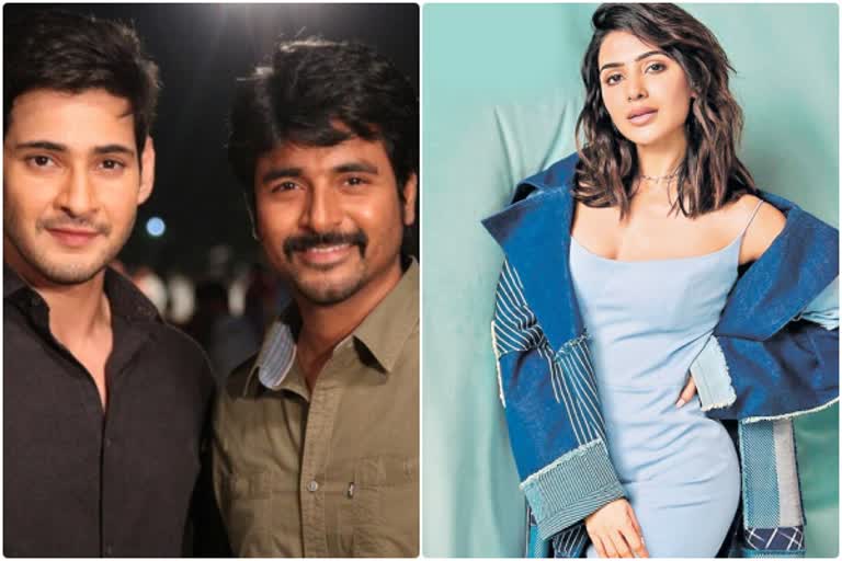 Siva karthikeyan new movie title teaser released