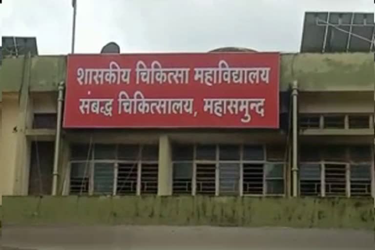 Shortage of medicines in Mahasamund Government Hospital