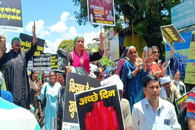 Mahila Congress protest against bjp government