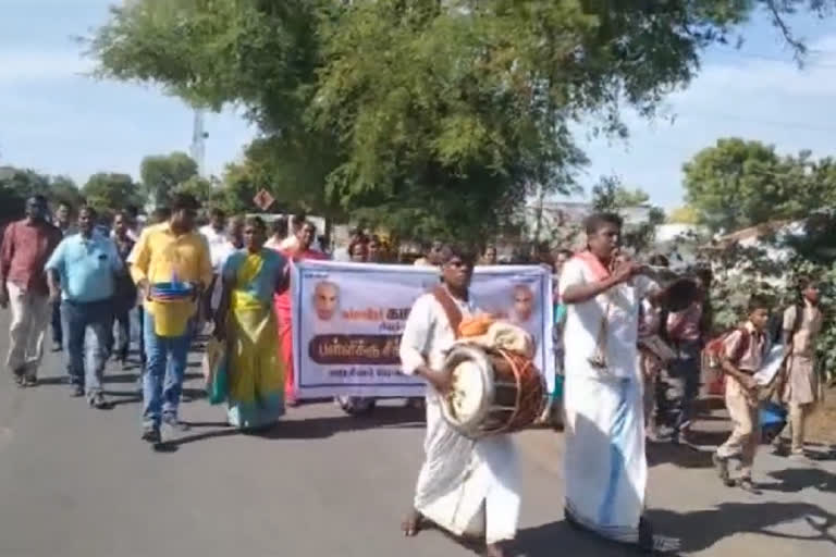 அரசுப் பள்ளிக்கு சீர்வரிசை வழங்கிய கிராம மக்கள்