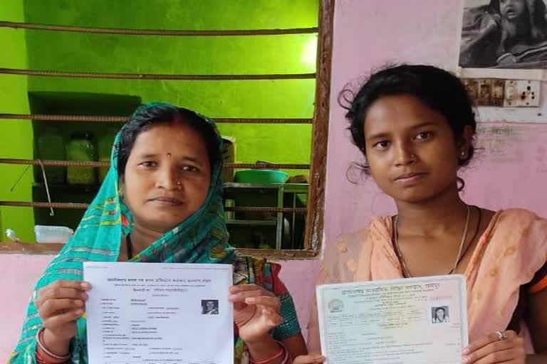 Education of daughters of laborers in Chhattisgarh