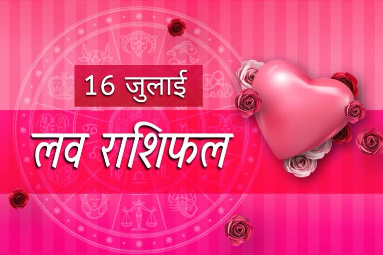 daily love horoscope in hindi