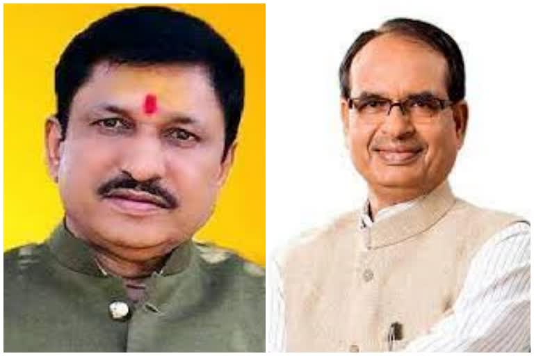 CM Shivraj and Narayan Tripathi meeting