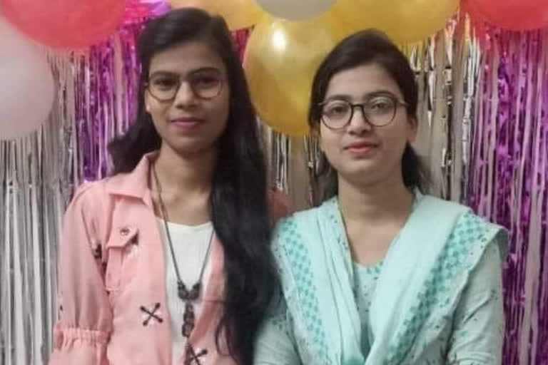 Nawada Two Sisters