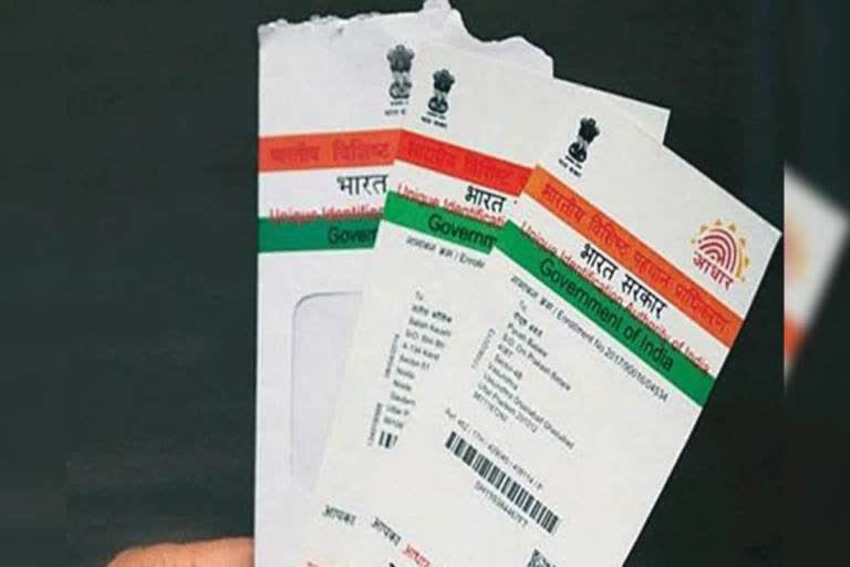 Aadhar Card